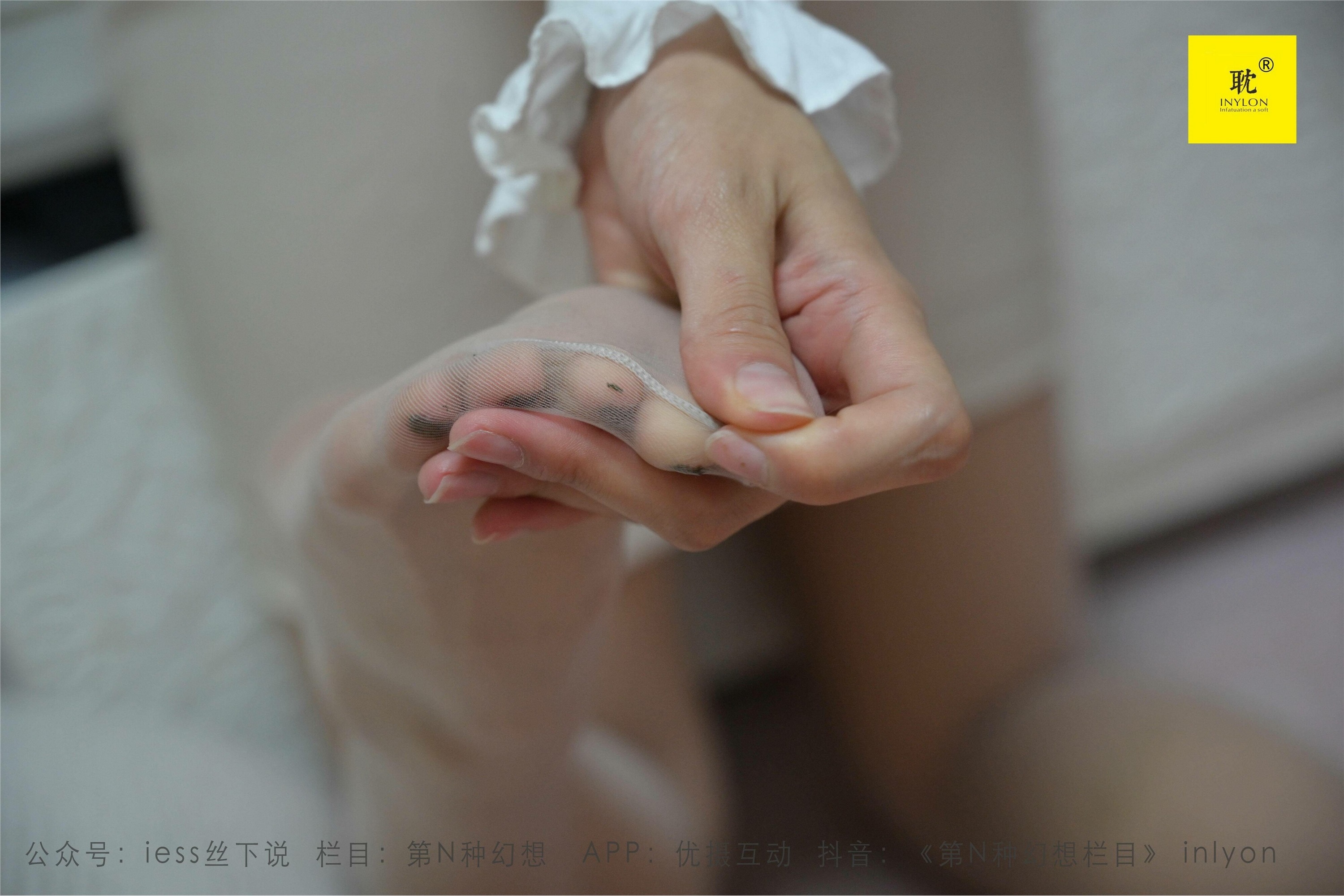 IESS异思趣向  第N种幻想之《下雨的宿舍》② 丘主管